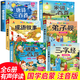 全6冊 唐詩(shī)三百首早教正版全集宋詞三百首注音版成語(yǔ)故事大全小學(xué)生版弟子規謎語(yǔ)三百首三字經(jīng) 一二三