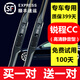 適用長(cháng)安銳程CC雨刮器原裝銳程cc雨刷膠條雨刮片2020-21-22年款銳程cc專(zhuān)用雨刷器靜音雨刮條 銳程CC（20-22款）高清靜音型