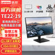 聯(lián)想（ThinkVision） TE系列 FHD高清電腦顯示器 低藍光 可俯仰調節 TE22-19 21.5英寸（VGA+DVI接口）