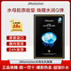 JMsolution肌司研 補水保濕 水光急救 珍珠 蜂膠 水母 燕窩 牛油果 JM面膜 彈潤水母面膜 10片/盒