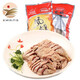星月菱塘揚州風(fēng)鵝1kg彩袋裝揚州特產(chǎn)鳳鵝鹵鵝臘鵝臘味熟食老鵝肉即食真空