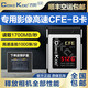 COXCKOC西顆 cfexpress存儲卡 xqd卡cfe b 卡相機內存卡儲存卡適用尼康佳能松下 【入門(mén)之選】白銀卡512GB（讀取1700MB） 官方標配 存儲卡