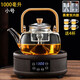 石茗堂 加厚耐高溫煮茶器蒸茶壺玻璃提梁壺泡茶壺自動(dòng)保溫電陶爐套裝 小號竹把蒸煮壺+黑檀色爐
