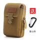 帝行（DIXING）手機腰包男戶(hù)外穿皮帶多功能零錢(qián)包7英寸運動(dòng)迷你旅行帆布小掛包 卡其【三層豎款】卡扣款7寸