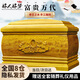 好人好夢 高檔精雕骨灰盒金絲楠木實木骨灰盒男女通用款防潮防腐榫卯結(jié)構(gòu)下葬壽盒墓地遷墳安葬殯葬用品 （京倉）富貴萬代-金絲楠木（7.25公斤） 34*22*23cm