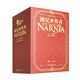 納尼亞傳奇 CS劉易斯 哈利波特系列作者JK羅琳喜愛(ài)的書(shū) 馬愛(ài)農翻譯 全79787020182800