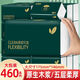 潔瀾雅460張抽紙大包20包五層整箱原生木漿衛(wèi)生紙家用紙巾