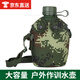 尤薩迷彩水壺行軍訓(xùn)水壺旅行戰(zhàn)術(shù)戶外軍迷水壺制新式水壺10斜跨水壺 橄欖綠色水壺+保護(hù)套 大容量1000ML
