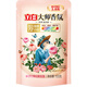 立白大師香氛洗衣液 100g袋裝 持久留香玫瑰花香 柔順護(hù)衣旅行裝