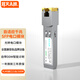 FHTCEN烽火天橙SFP電口模塊 1.25G自適應(yīng)千兆光口轉(zhuǎn)電口模塊RJ45網(wǎng)口傳輸100米FH-SFP-GE-T/SELF-100M1支