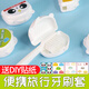 思美客（Smile Maker）牙刷套殼旅行牙刷收納盒家用牙刷頭保護(hù)套外出旅游出差防塵蓋頭套 （心情系列1袋：內(nèi)含5個(gè)）