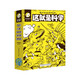 這就是科學(xué)（套裝5冊(cè)）藏在身邊的博物世界 科普漫畫 米萊童書暑假作業(yè) 一升二暑假銜接 小升初暑假銜接