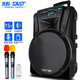 先科（SAST）SW-7 15英寸大功率重低音廣場(chǎng)舞音響 移動(dòng)戶(hù)外藍牙拉桿音箱 便攜式擴音器