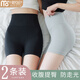 莫代爾安全褲女夏防走光薄一體無(wú)痕內外穿高腰收腹提臀保險大碼打底短褲 黑色+黑色+黑色(高腰收腹) 蜂窩【小碼】 (80/110斤可穿)