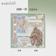 寶石蝶真絲絲巾重磅絲綢桑蠶絲雙面圍巾披肩生日禮物禮盒裝/回眸一夢(mèng)2