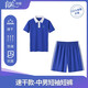 育達(dá)深圳校服中學(xué)夏季速干運(yùn)動(dòng)套裝高中生薄款夏裝短袖t恤短褲褲子 速干中男T恤+速干中短褲 180