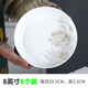 玉蝶陶瓷盤(pán)子菜盤(pán)家用套裝創(chuàng  )意8英寸飯盤(pán)新款骨瓷湯盤(pán)碟子深盤(pán)微波爐 8英寸飯盤(pán)(6個(gè)裝)