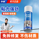 仆旅汽車(chē)內飾頂棚布脫落修復膠水免拆車(chē)頂布專(zhuān)用自粘噴膠改裝翻新新款
