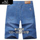 酷萬(wàn)夏季彈力男士牛仔短褲男加肥加大碼五分寬松休閑青年中褲胖子高腰 淺藍色1387 36 （2尺76）