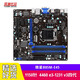 微星（MSI） B85M-E45二手主板 1150針支持15 4460 e3-1231 v3四代主板