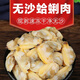 蛤蜊肉花甲肉冷凍蛤蜊文蛤貝殼肉蛤蜊肉海產無沙冷凍海鮮 蛤蜊肉 2000g