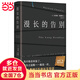 漫長的告別（說一聲再見，就是死去一點(diǎn)。收錄村上春樹2萬字長文導(dǎo)讀。美國推理協(xié)會百部杰出推理、愛倫·坡獎）