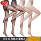 浪莎絲襪女0D薄款高透黑絲夏季任意剪黑絲JK女肉色隱形長(cháng)筒菠蘿連褲襪 灰色2條黑色2條 XL （120-160）斤