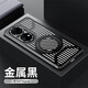 尚幸 適用于華為P50手機殼P50pro磁吸金屬鋁合金散熱殼防摔磨砂防指紋內置鐵環(huán)軟硅膠邊手機保護殼套男 金屬黑【華為P50pro】金屬磁吸散熱殼