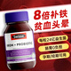 Swisse斯維詩(shī)補鐵片貧血補血女孕婦補充鐵劑維C微量元素紅潤氣色哺乳期 【8倍補鐵 溫和好吸收】補鐵益生菌片30粒/瓶