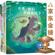 學(xué)會(huì)愛自己系列繪本：美國心理學(xué)會(huì)兒童情緒管理與性格培養(yǎng)繪本（嘲笑 膽小 與人相處 害怕 套裝6冊(cè)）3-6歲  
