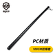 春曉燁防暴棍保安防爆棍 橡膠棒車(chē)載橡膠輥防身用品 幼兒園安保器材裝備 100cm防暴棍