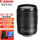 佳能（Canon） 原裝單反相機鏡頭 aps-c畫幅鏡頭 半畫幅90D 850D 200DII等 18-135mm is usm鏡頭（拆機鏡頭） 官方標配
