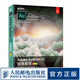 Adobe Audition CC 經(jīng)典教程 Audition教程書籍 音頻制作