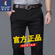 啄木鳥 休閑褲男春秋季長褲子新款休閑服正裝直筒商務(wù)中青年西裝褲純色 A210-8033黑色 32