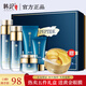 韓紀(jì) 多肽提拉緊致抗皺套裝 淡化皺紋護(hù)膚品學(xué)生中老年媽媽化妝品禮盒 五件套禮盒（贈(zèng)眼膜60片）