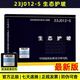 【國家標準圖集】-建筑專(zhuān)業(yè)系列：圍墻室外工程道路擋土墻環(huán)境景觀(guān)墻體幕墻外墻內外保溫隔墻屋面構造采光頂樓地面管廊防水集水坑地溝蓋板防腐蝕構造 23J012-5生態(tài)護坡