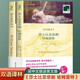 【京挑圖書】哈姆雷特正版英文版+中文譯本 莎士比亞四大悲劇之一 中英文對(duì)照書籍雙語讀物 譯林英語讀物大學(xué) 英版 紅色