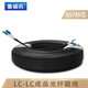 魯誠訊 皮線光纖跳線LC-LC接頭2芯光纖線室外3鋼絲小方頭蝶形皮線單模光纖低煙無鹵外皮657纖芯 室外2芯皮線LC-LC(2芯3鋼絲） 50米
