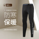 步銳特（BURUITE） 運動(dòng)緊身褲男跑步修身秋冬打底保暖內衣套裝訓練健身加絨保暖褲 科幻緊身褲A【加絨保暖】 3XL 推薦體重85-1kg