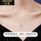 法蔻（farcoko）PT950鉑金項(xiàng)鏈女時(shí)尚白金飾品實(shí)用走心生日禮物送女友老婆 鉑金項(xiàng)鏈+繁星枕月【順豐】