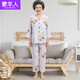 蒙羊人中老年棉綢睡衣女士夏季開(kāi)衫綿綢套裝老人媽媽空調服可外穿家居服 芳香濃郁 4XL