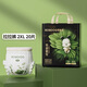 巴布豆奇跡奢寵紙尿褲魔術(shù)粘貼鳳凰草植萃學(xué)步褲男女寶寶通用尿不濕 拉拉褲XXL20片