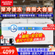 澳柯瑪（AUCMA）【制冷強勁】-26度超低溫商用冰柜大容量家用冰箱臥柜冷柜單溫冷凍柜臥式頂開(kāi)門(mén) 【 -26℃ 730升】可裝949斤肉類(lèi)