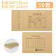 西瑪（SIMAA）【50套】西瑪會(huì )計憑證封面 A4橫豎版憑證裹背封面包角包邊 用友記賬憑證封面會(huì )計報表憑證裝訂封皮 【A4橫版裹背】50張 150g 6554