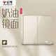 公牛（BULL）G62金開關(guān)插座奶油風(fēng)全屋套餐電源網(wǎng)絡(luò)空調(diào)二三插雙控亞克力面板 玫瑰金-二開雙控