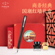 派克（PARKER）鋼筆簽字筆 七夕禮物 教師節(jié)禮物 創(chuàng)意國(guó)潮生日禮物AI定制賀卡 威雅XL經(jīng)典黑白墨水筆+紅墻禮盒