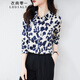 衣典零一（LEDIALYI）2025春秋季女裝新款高級(jí)感休閑洋氣真絲襯衫女桑蠶絲襯衣長(zhǎng)袖上衣 圖片色 M