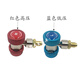 R134a可調(diào)高低壓加氟快速接頭雪種冷媒壓力表汽車空調(diào)維修工具 可調(diào)高低壓一對(duì)