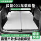 大昌攬月極氪001 7X床墊車載露營戶外旅行汽車后排備箱睡覺墊記憶棉免充氣 【極氪001床墊+支撐延長板+枕頭】 雙人款車載床墊免充氣可折疊