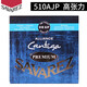 SAVAREZ  薩瓦列斯 510系列古典吉他琴弦標準高混合張力套弦 法國 510AJP（高張力）